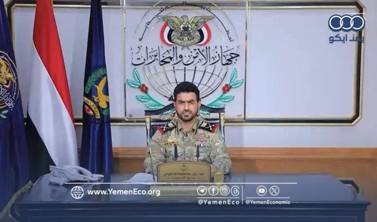 الانتصارات تحدد مسارها ..  "هنا اليمن" !! 